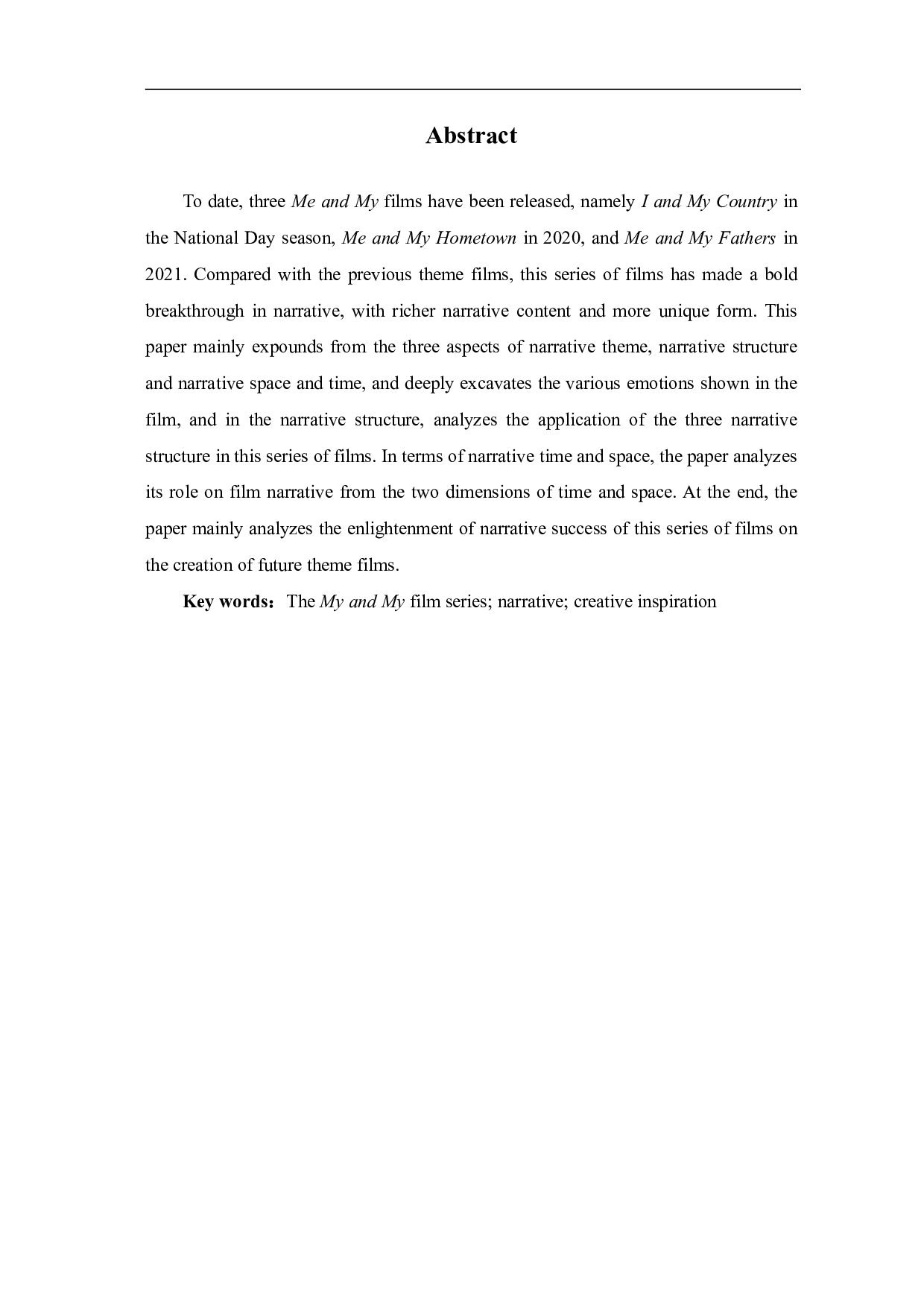 我和我的&rdquo;系列电影叙事研究-12230字.pdf 第3页