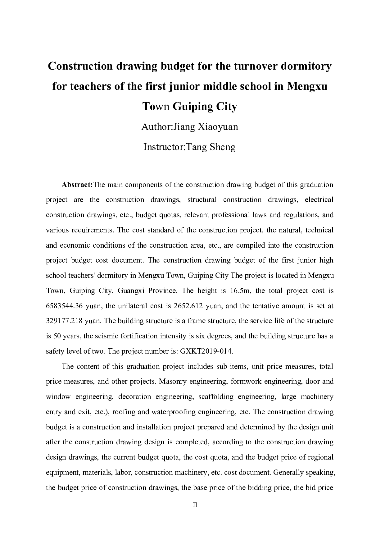 桂平市蒙圩镇第一初级中学教师周转宿舍施工图预算-25844字.docx 第2页