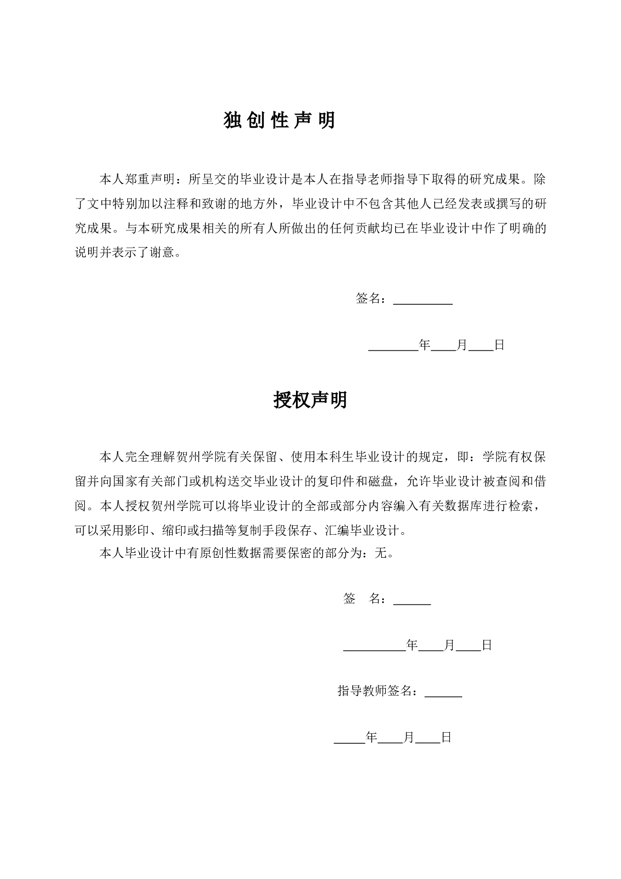 锦麟玖玺17#居民楼施工图预算-2692字.doc 第1页