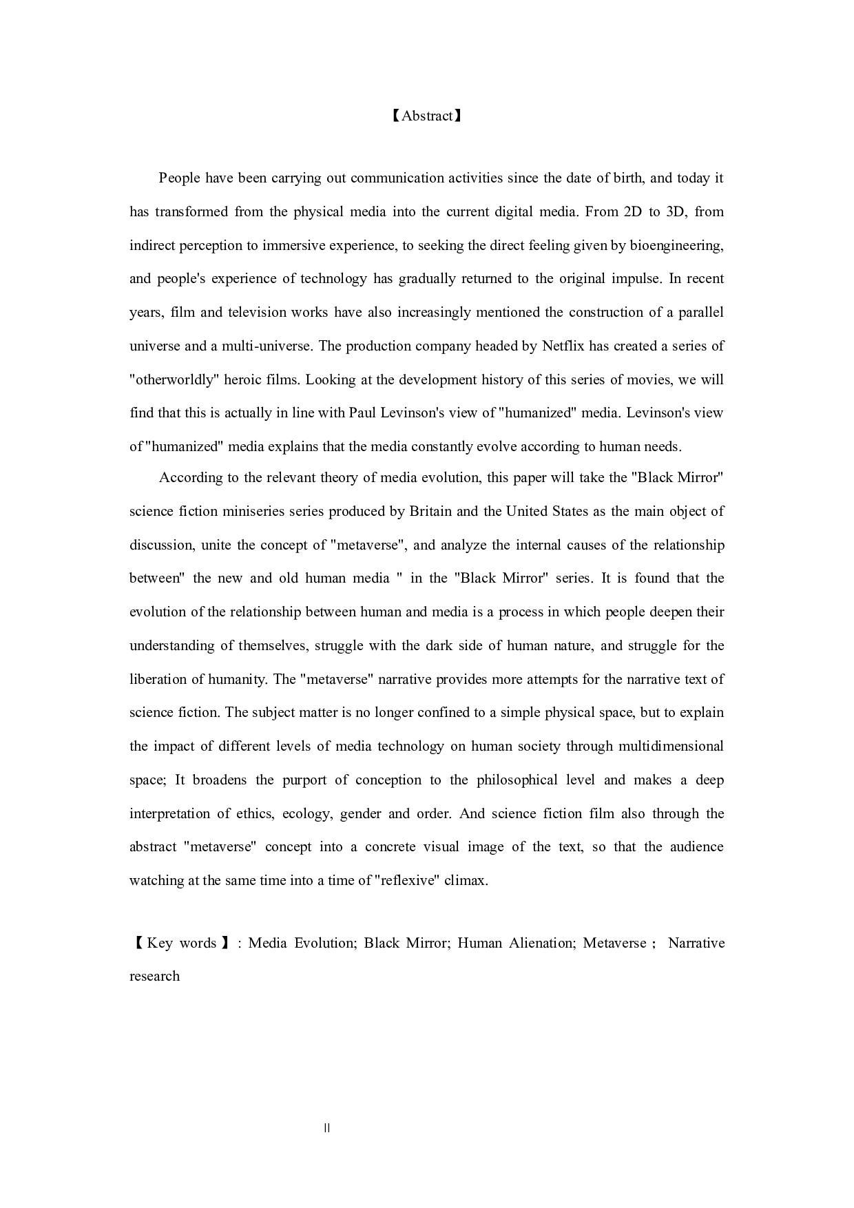 以媒介进化视角分析科幻剧《黑镜》中的&ldquo;元宇宙&rdquo;叙事-24075字.docx 第1页