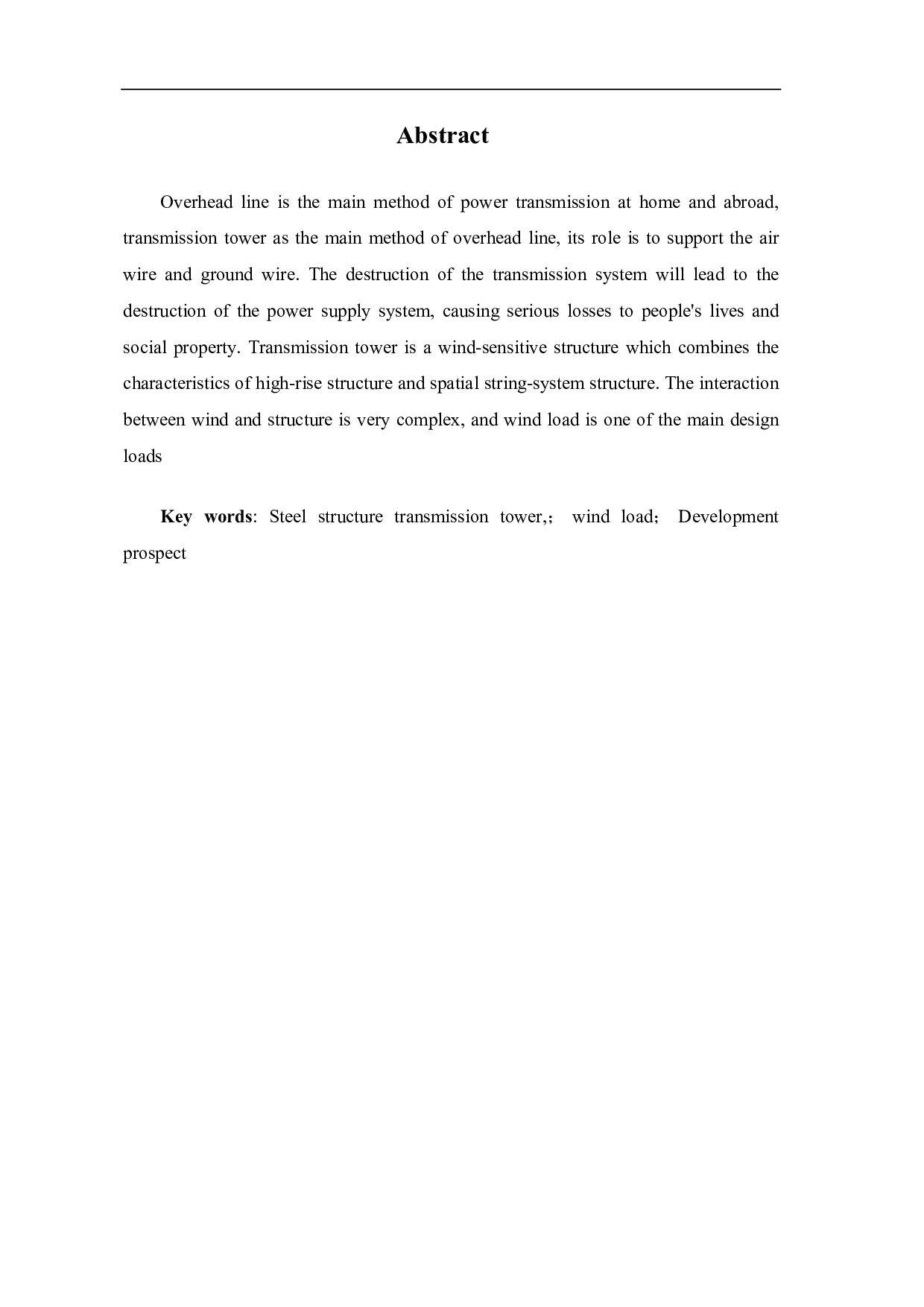 钢结构输电塔风荷载特性研究-2777字.pdf 第2页