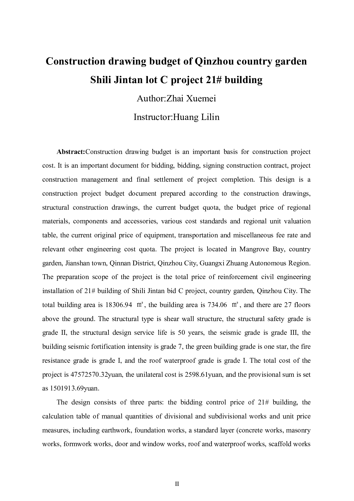 专年学钦州碧桂园十里金滩C标项目21#住宅楼施工图预算-87679字.pdf 第2页