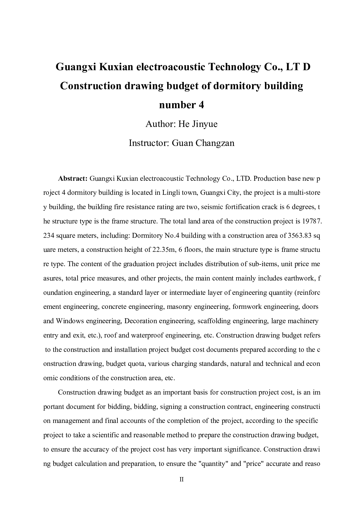 广西酷弦电声科技有限公司生产基地新建项目 4号宿舍楼施工图预算-27581字.docx 第2页