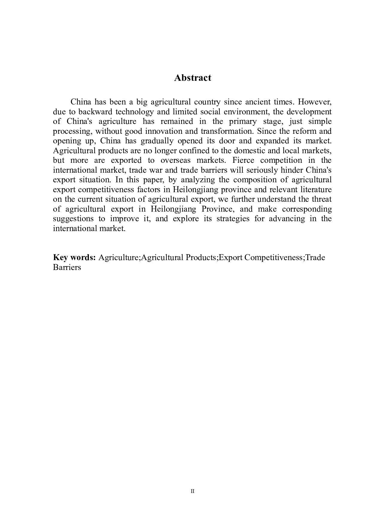 黑龙江农产品开拓国际市场研究-12983字.doc 第4页