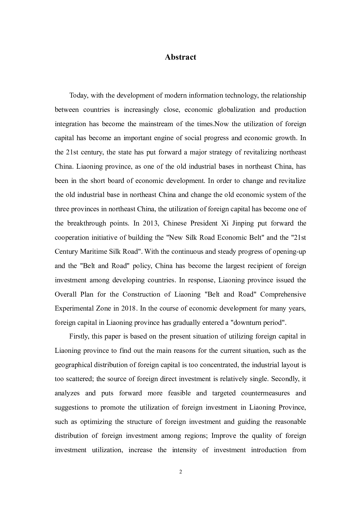 辽宁省利用外资存在的问题及对策-10503字.docx 第2页