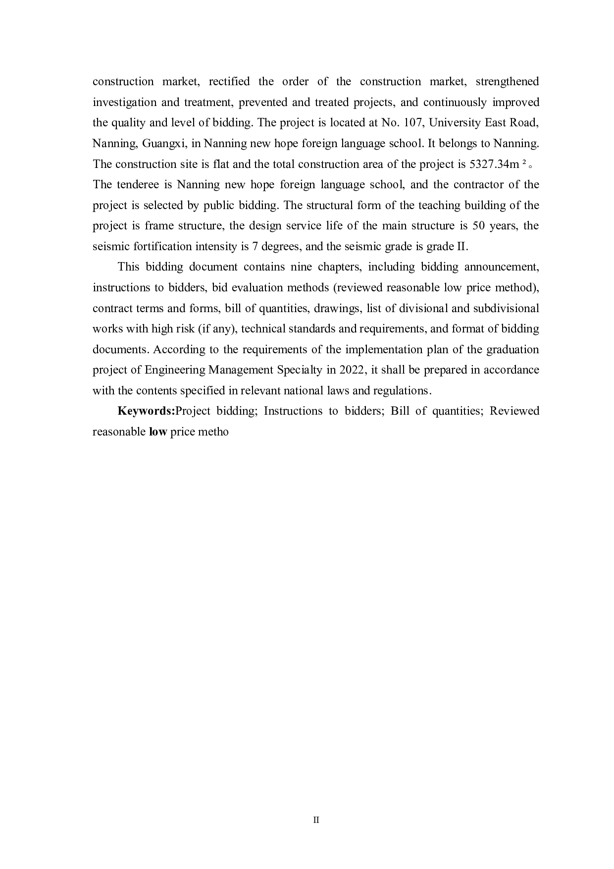 南宁新希望外国语学校教学综合楼建设工程项目施工招标-82590字.doc 第4页