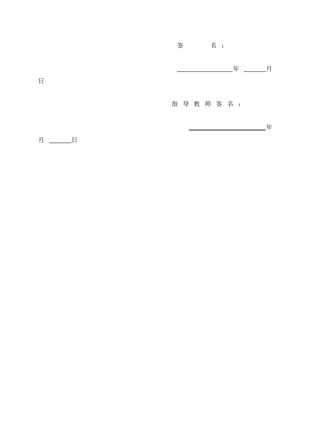 西部陆海新通道建设下广西北部湾港口发展策略研究-13766字.doc 第2页