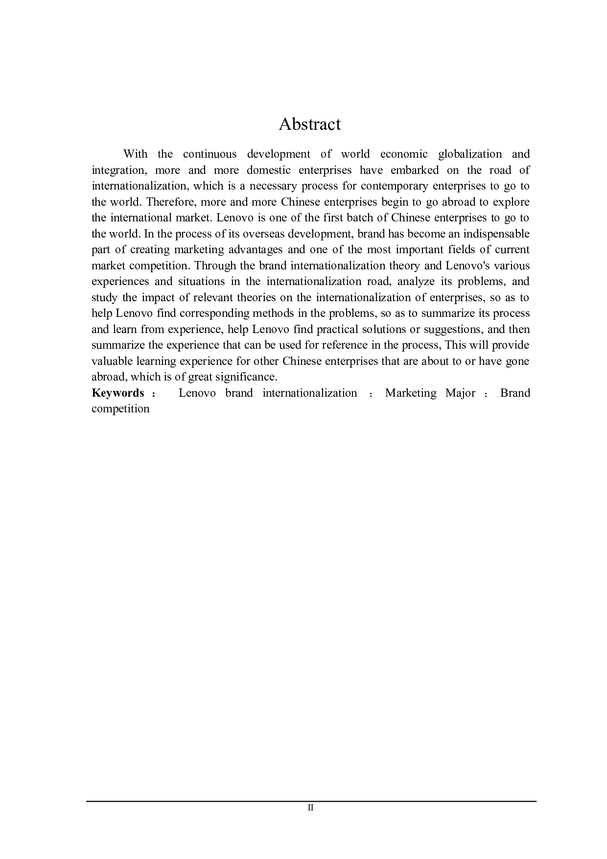联想品牌国际化中存在的问题及对策研究-20046字.doc 第2页