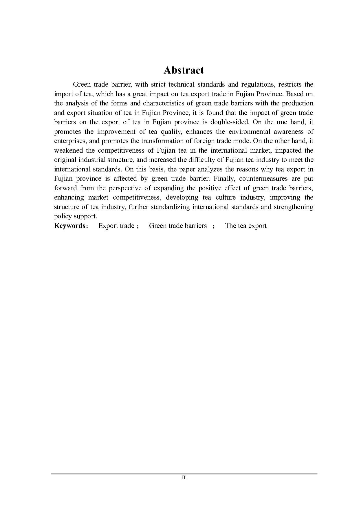绿色贸易壁垒对福建省茶叶出口的影响及对策研究-24902字.doc 第2页