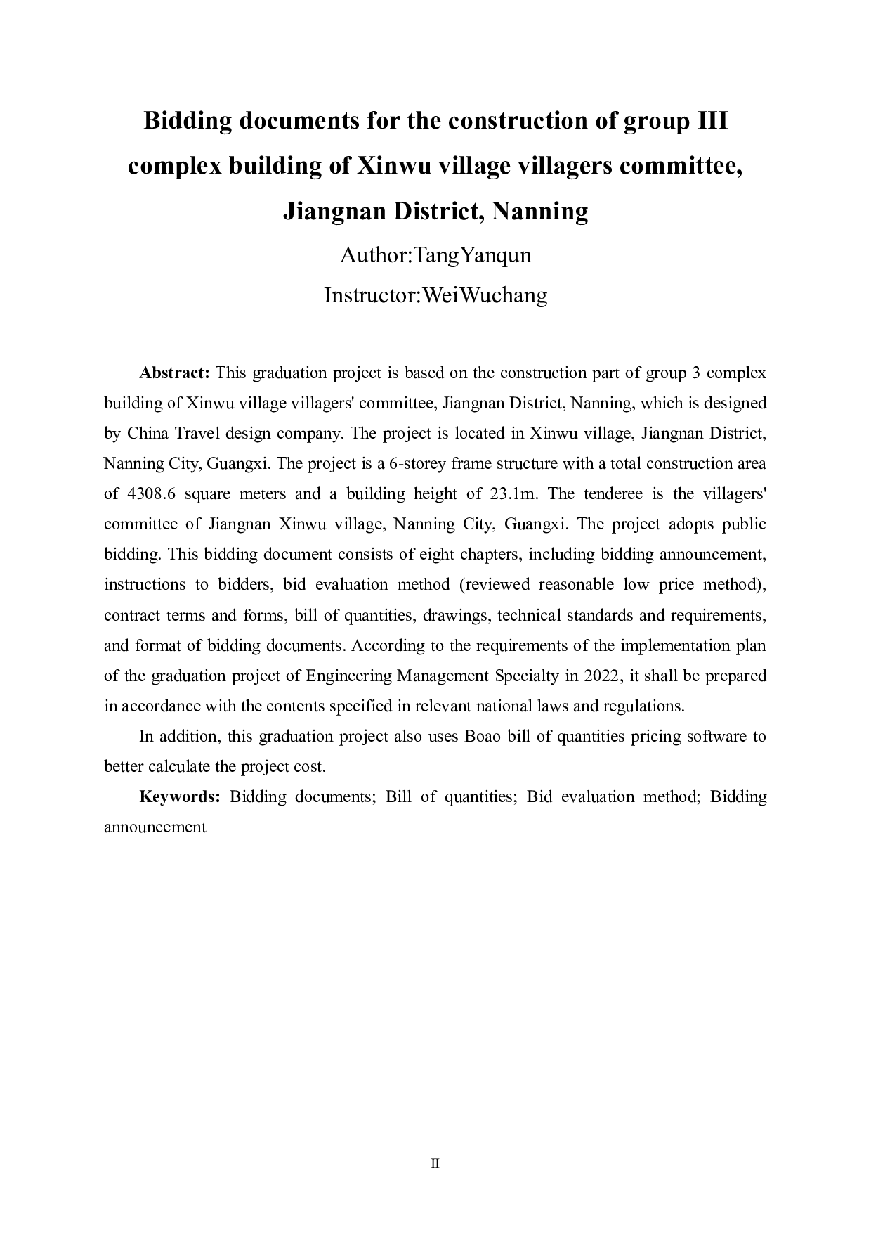 南宁市江南区新屋村村民委员会第三组综合综合楼施工招标文件-77782字.docx 第3页