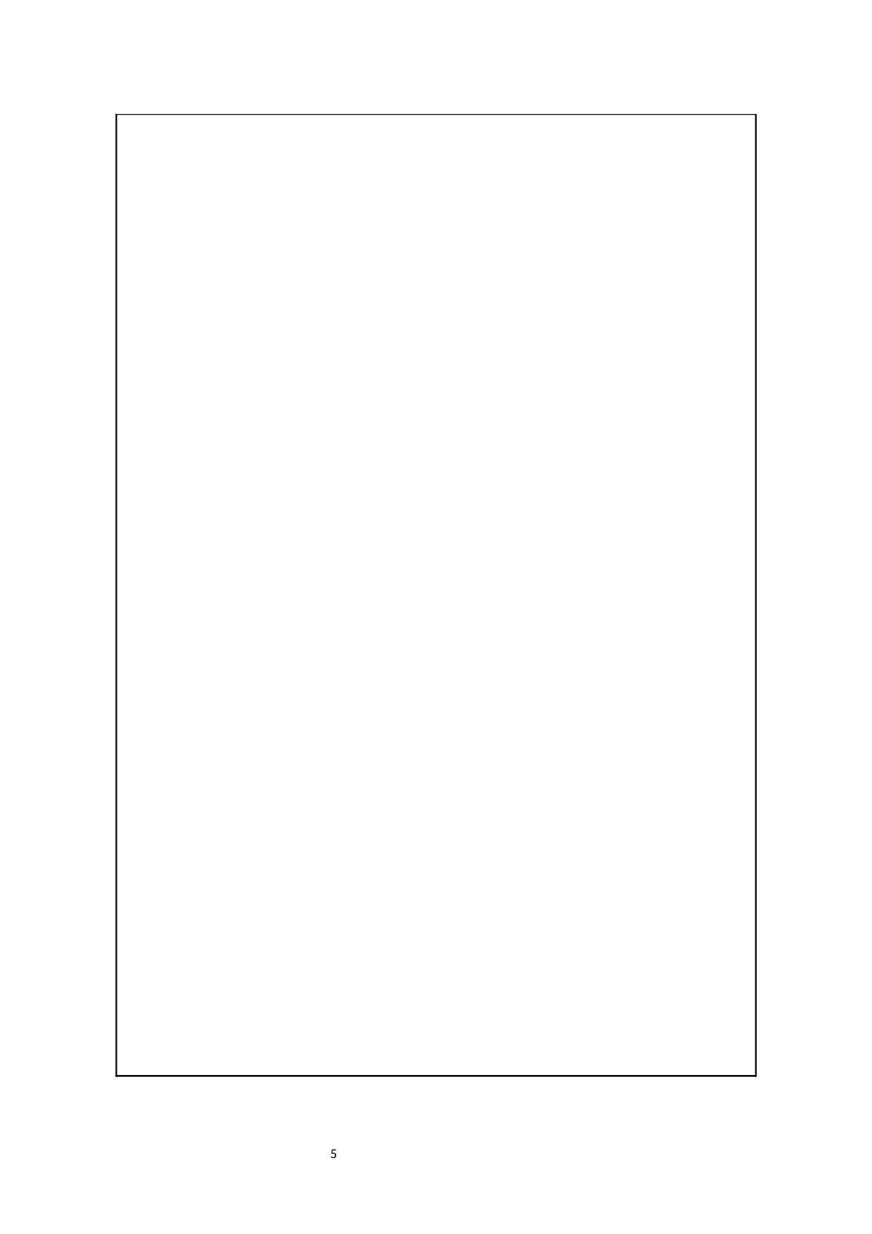 经济全球化形势下对我国汽车行业发展的分析与探索&mdash;&mdash;以上汽大众为例-10023字.docx 第3页