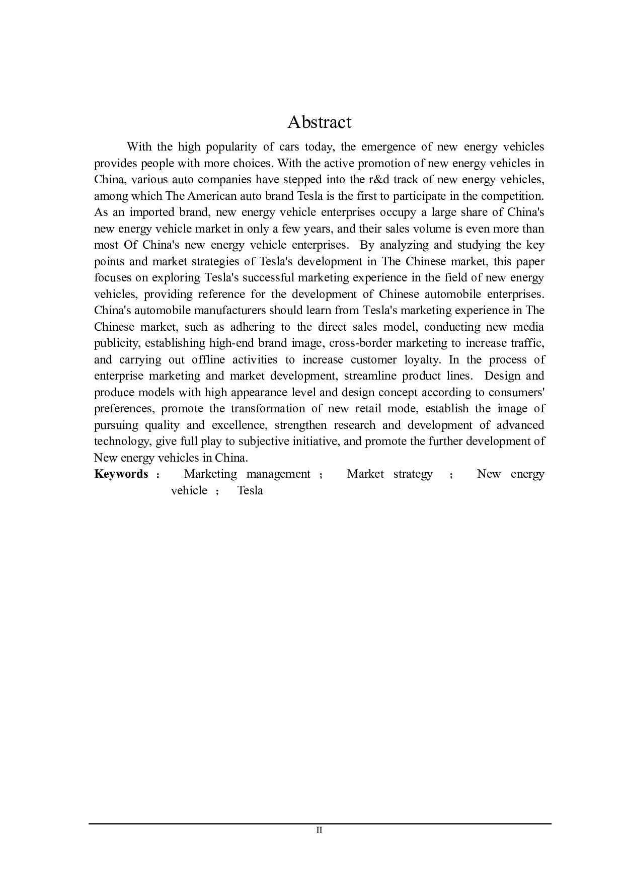 特斯拉开拓中国市场策略及对中国汽车企业的启示-22828字.doc 第2页