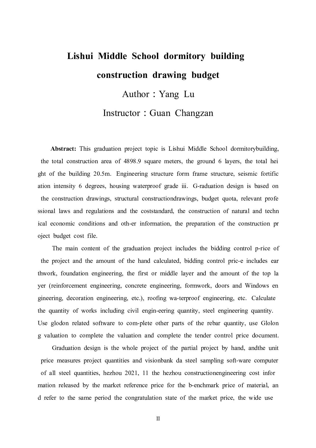 丽水中学宿舍楼施工图预算-16039字.docx 第2页