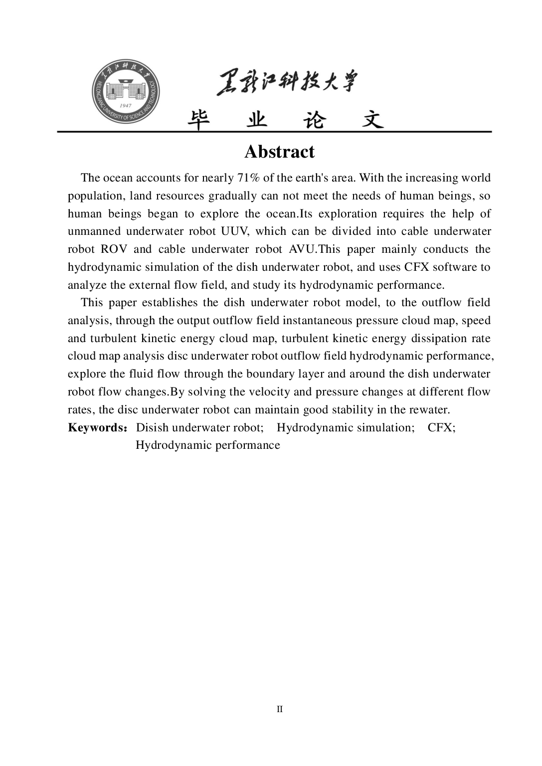 碟形水下机器人流体动力仿真分析-9360字.pdf 第2页