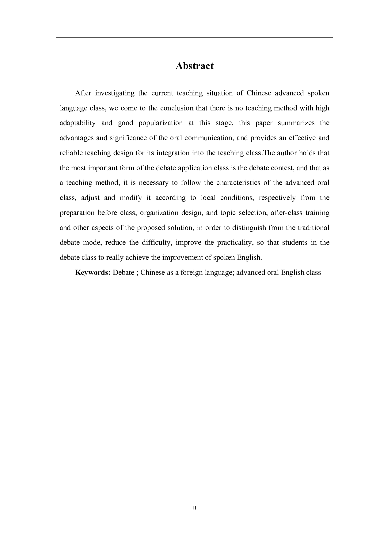 辩论在对外汉语高级口语课堂教学中的应用-8921字.pdf 第1页