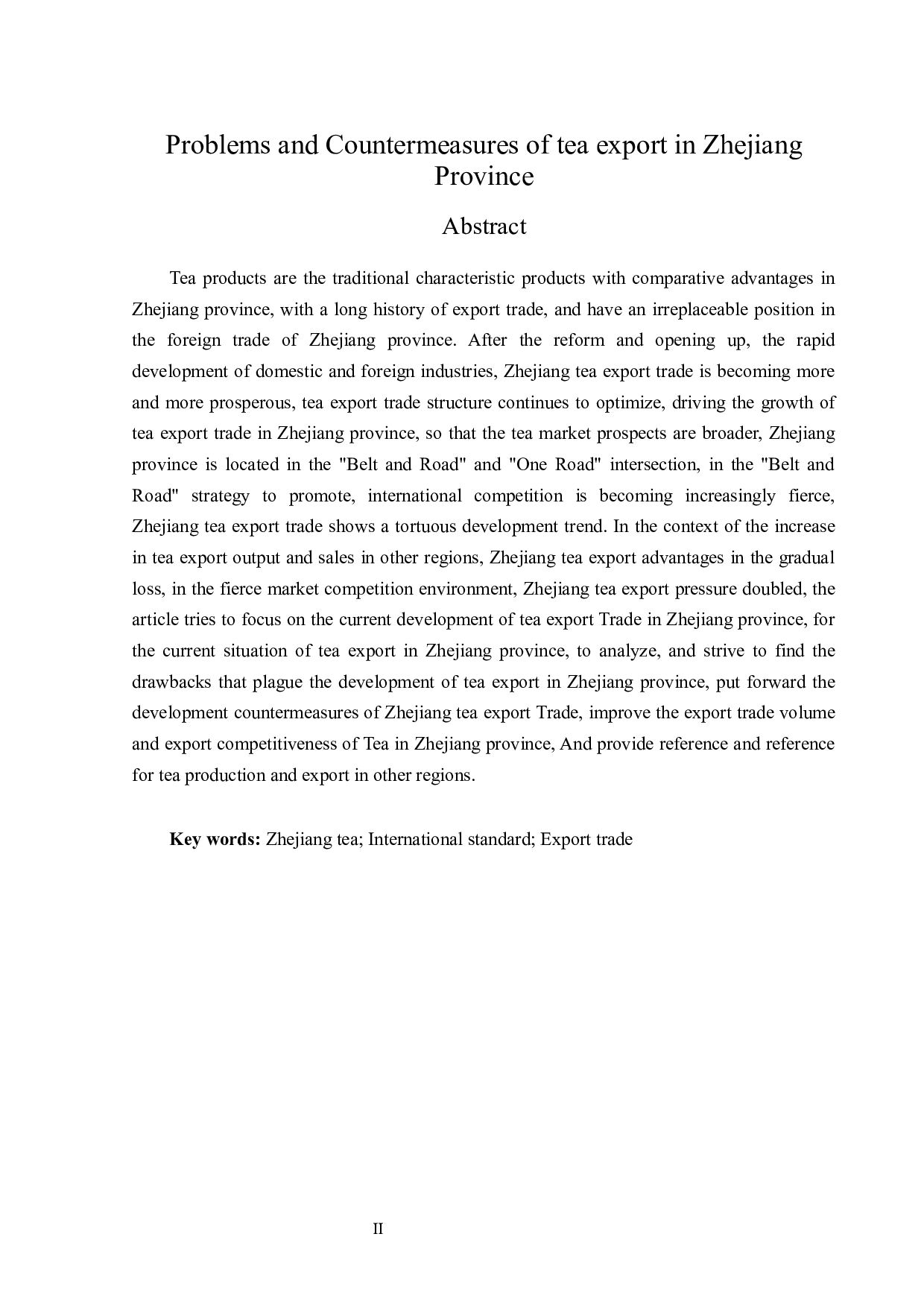 浙江省茶叶出口问题及对策分析-15172字.docx 第2页