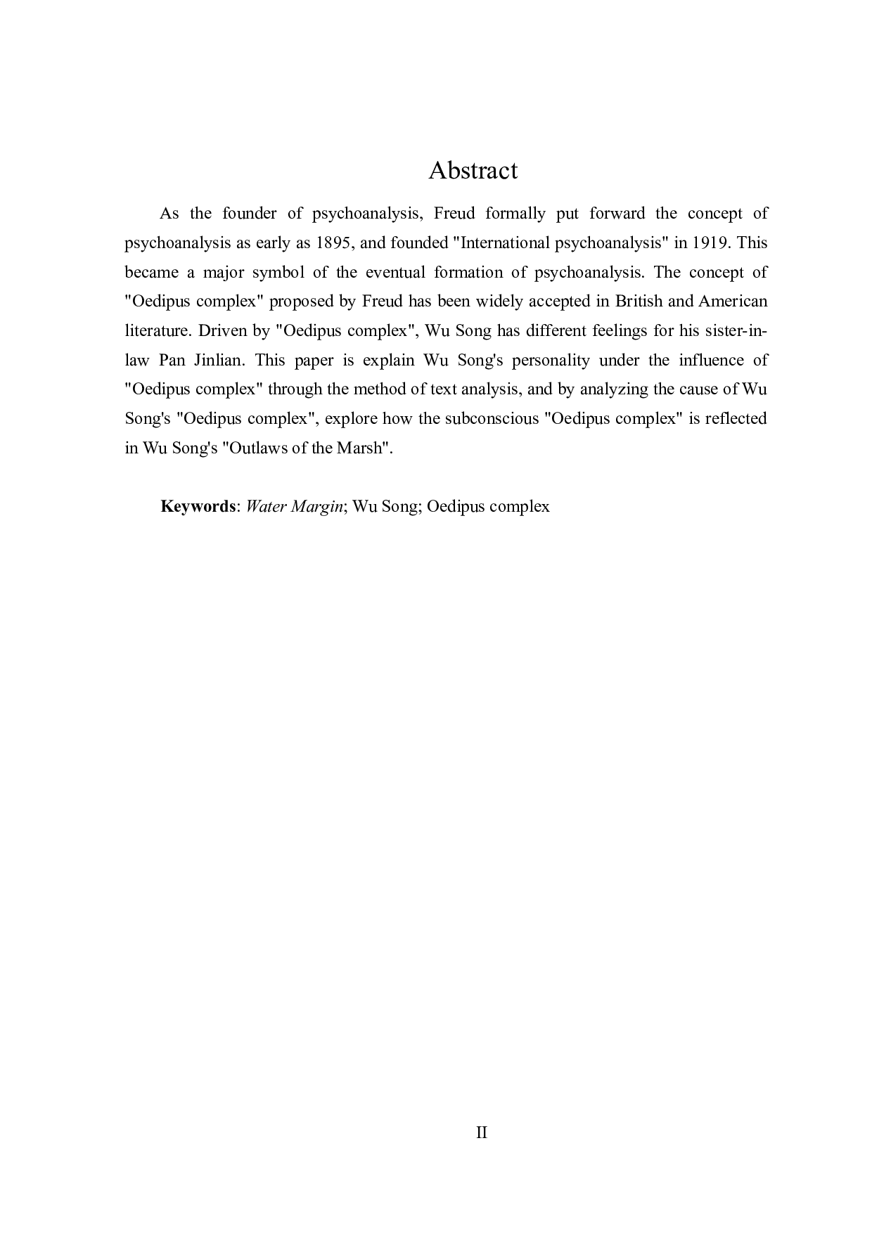 论《水浒传》中武松形象蕴含的俄狄浦斯情结-26738字.doc 第2页