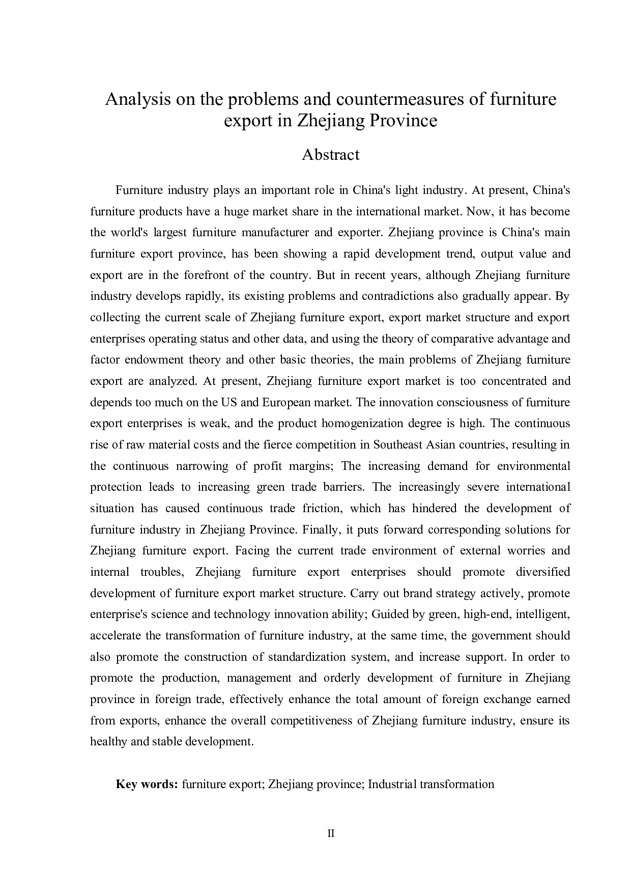 浙江省家具出口问题及对策分析-15902字.docx 第2页