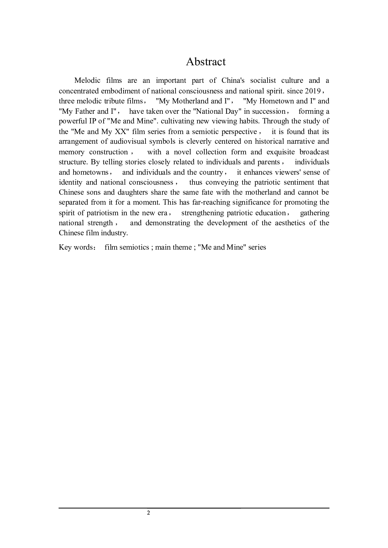 符号学视角下的&ldquo;我和我的XX&rdquo;系列电影研究-25590字.docx 第2页