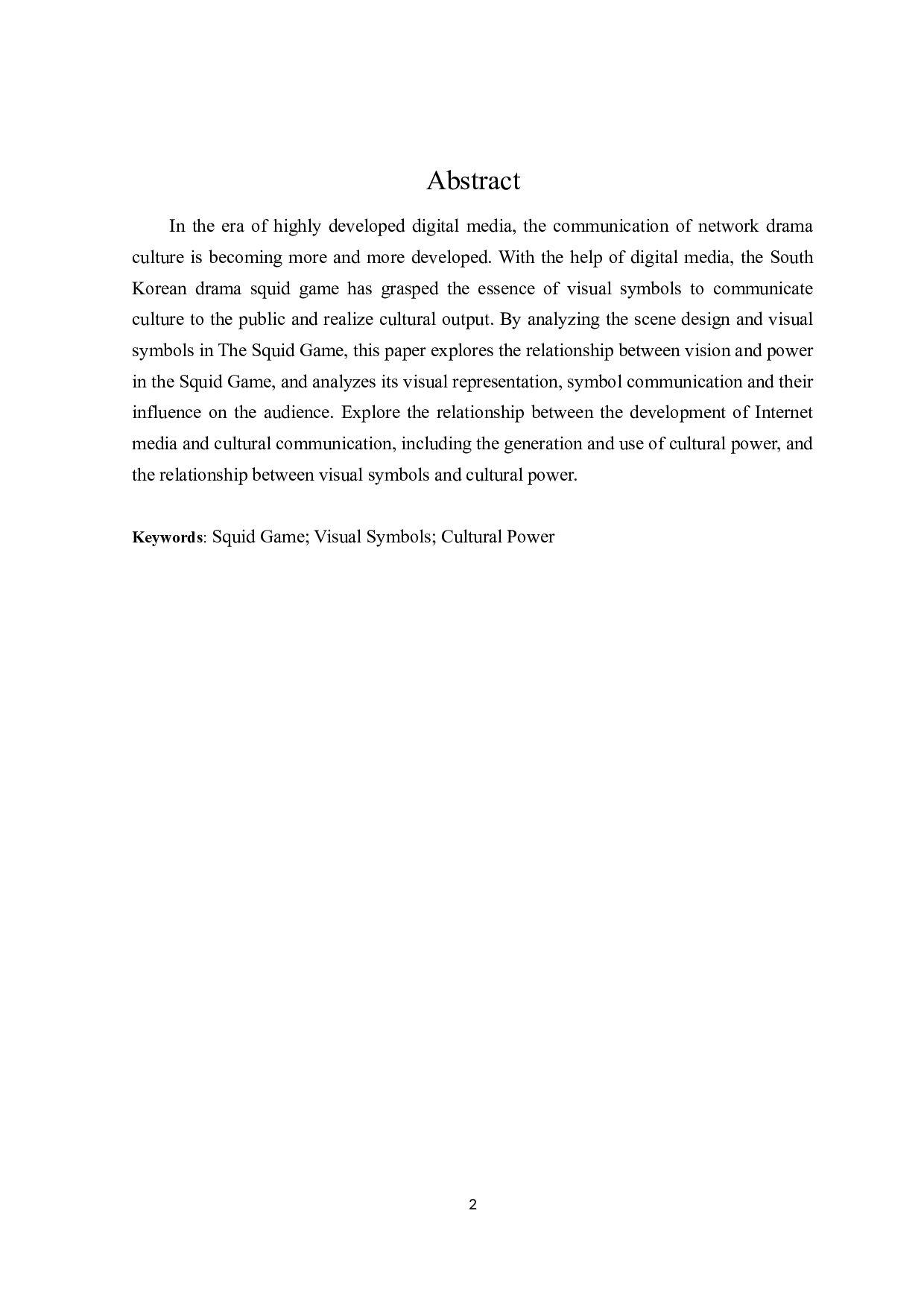 《鱿鱼游戏》中的视觉与权力-23486字.doc 第2页