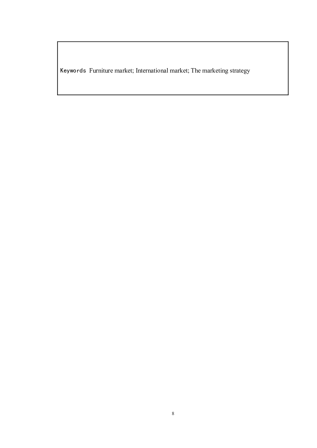 泰州市家具市场国际市场营销策略的探讨-15683字.docx 第6页