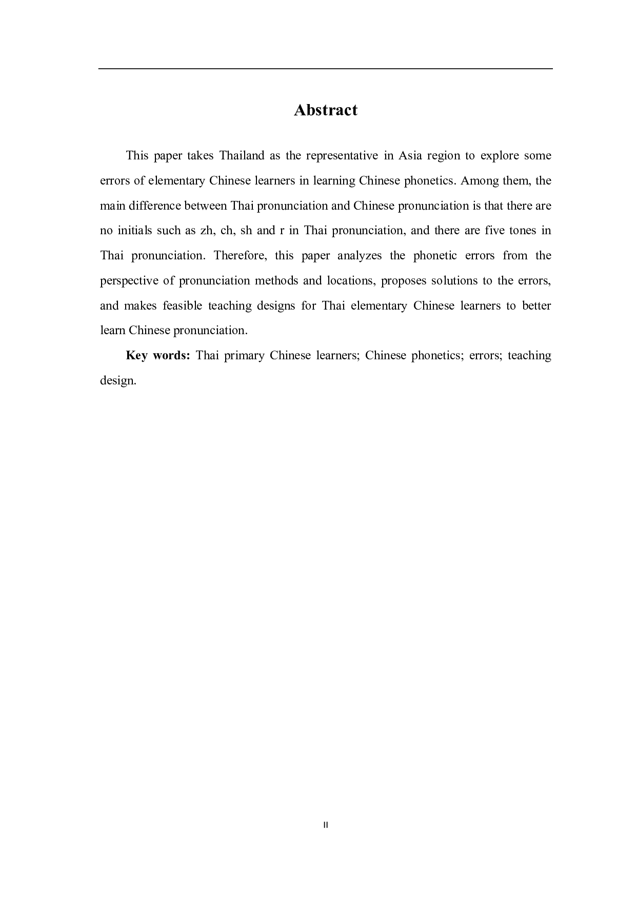 泰国初级汉语学习者汉语语音偏误及教学设计-10202字.pdf 第1页