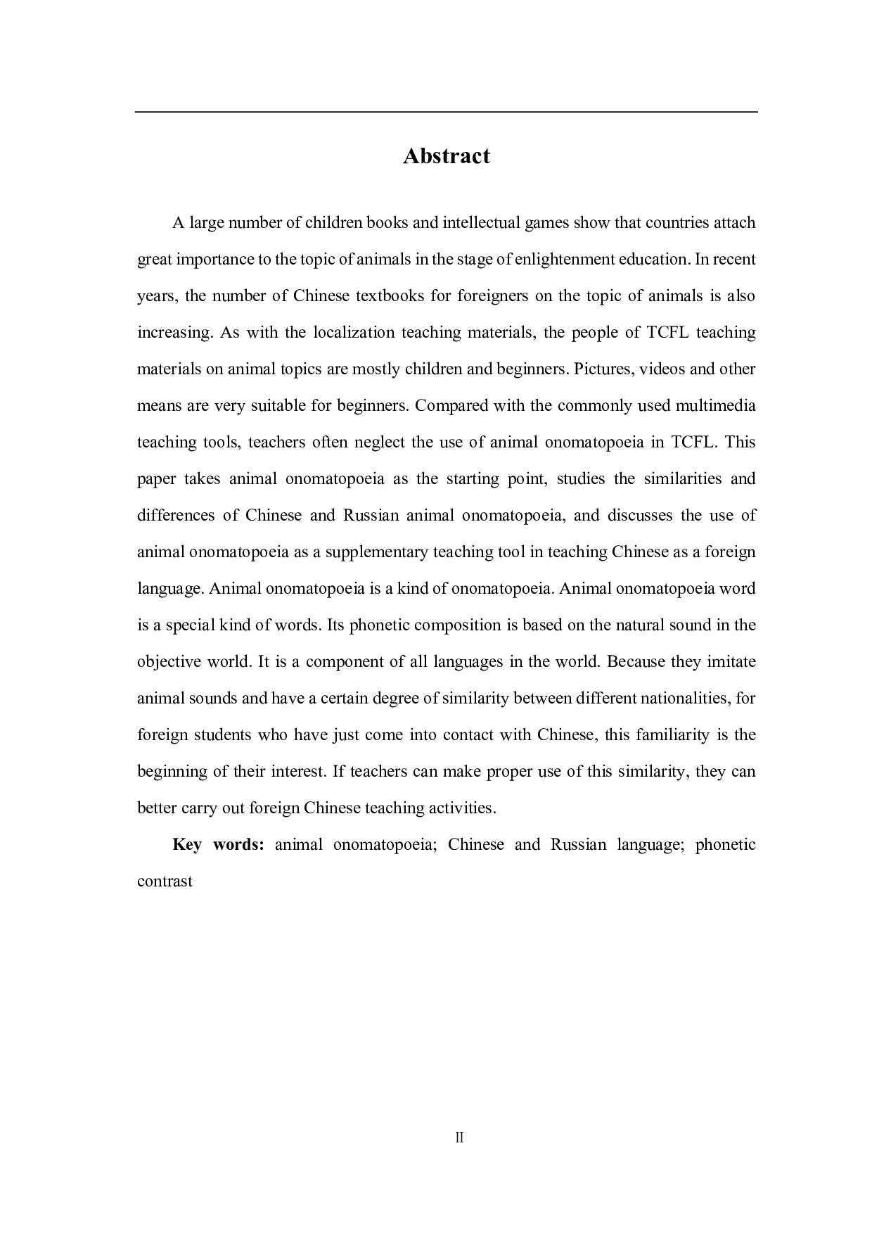 汉俄动物拟声词对比及其在对外汉语教学过程中的应用-9218字.pdf 第1页