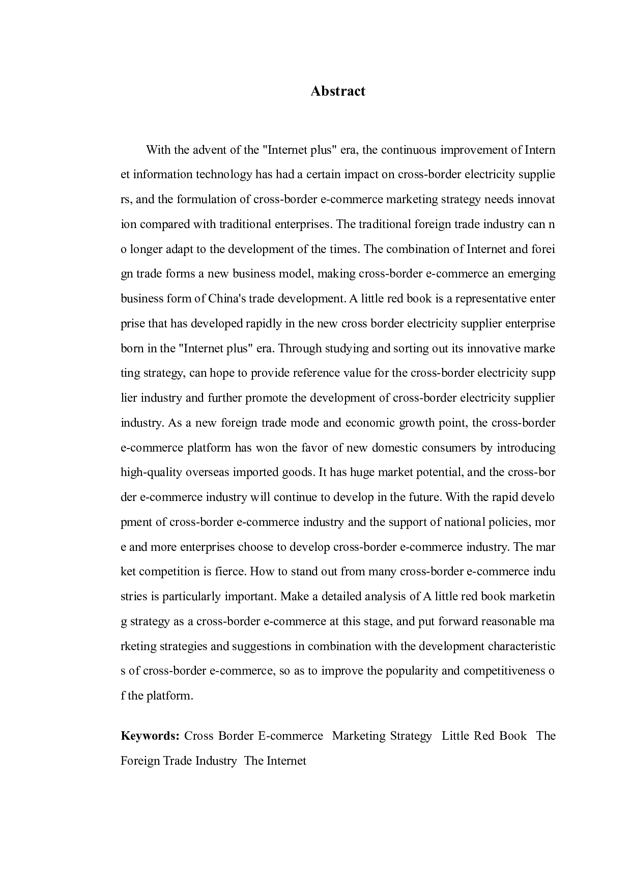 小红书跨境电商市场营销策略分析-9100字.doc 第2页