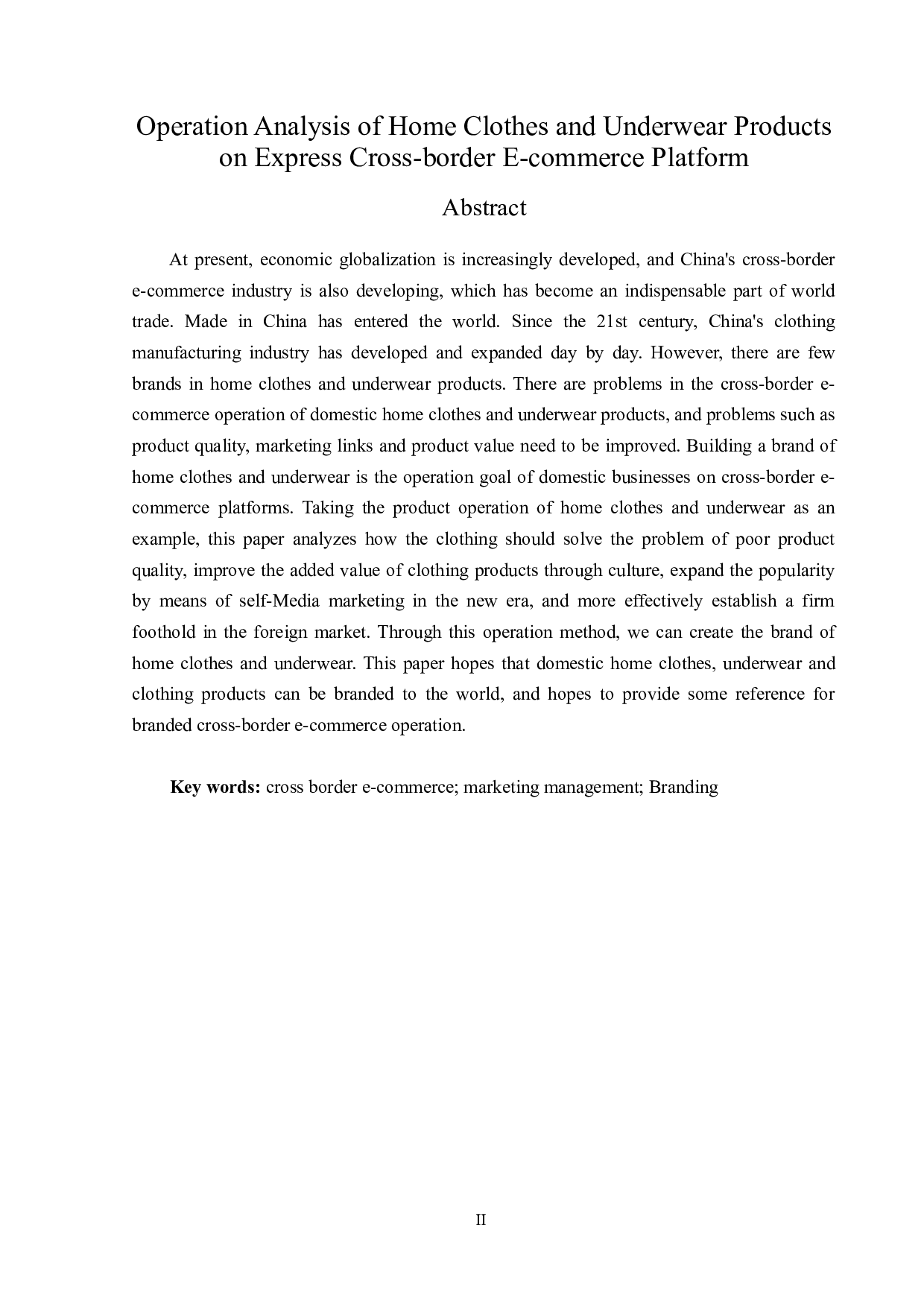 家居服内衣类产品在速卖通跨境电商平台的运营分析-12836字.docx 第2页