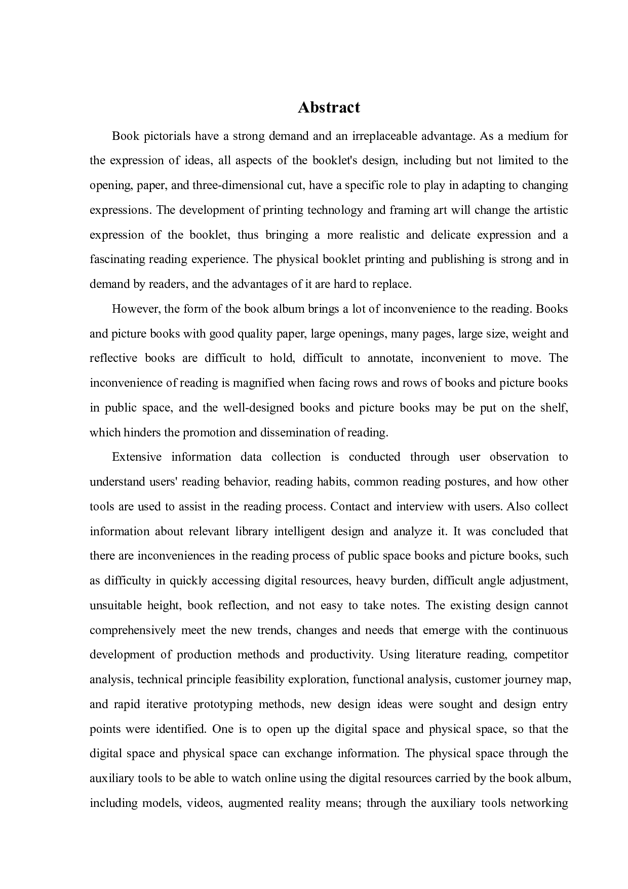 公共空间图书画册阅读辅助工具设计-16064字.pdf 第2页
