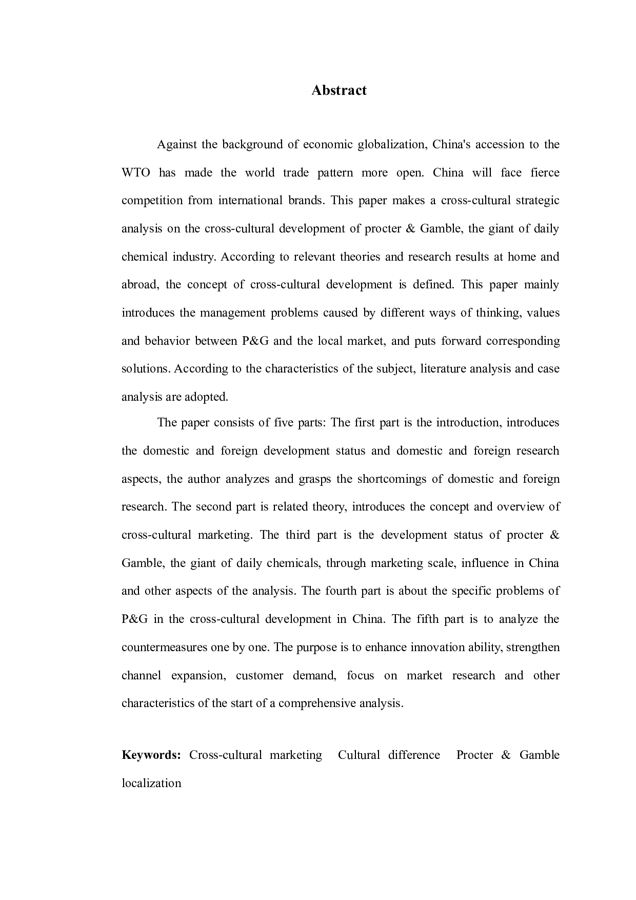 宝洁公司跨文化发展问题及对策研究-11479字.doc 第3页