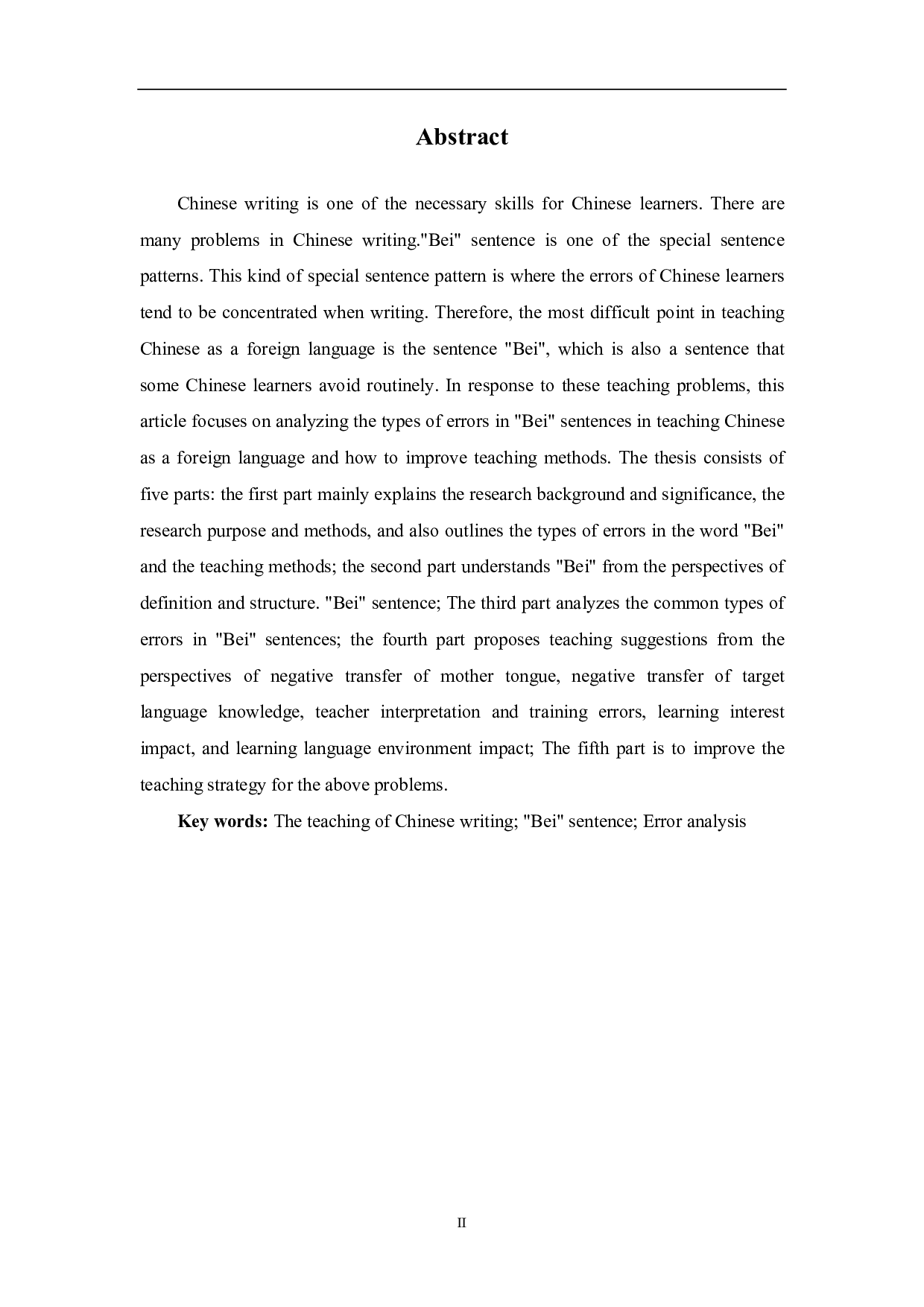 对外汉语教学写作中&ldquo;被&rdquo;字句的偏误分析-9210字.pdf 第1页