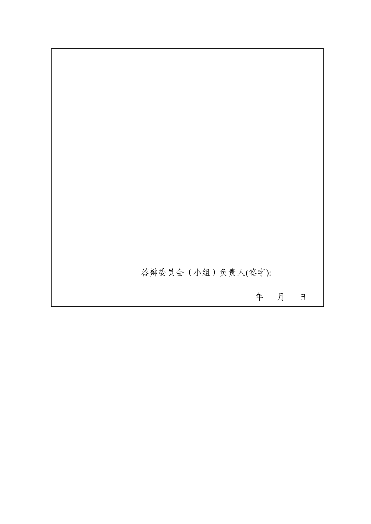 江苏省农产品出口现状及竞争力提升策略研究-11822字.docx 第4页