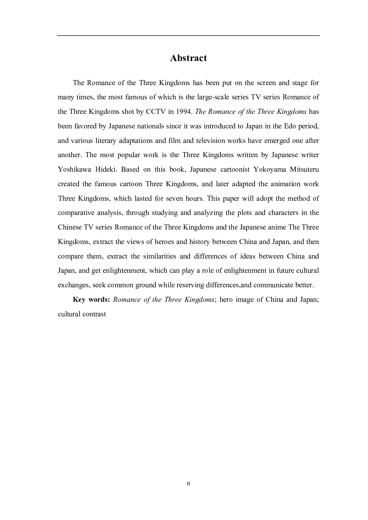基于《三国演义》的中日英雄形象和历史观的探究-11674字.pdf 第1页