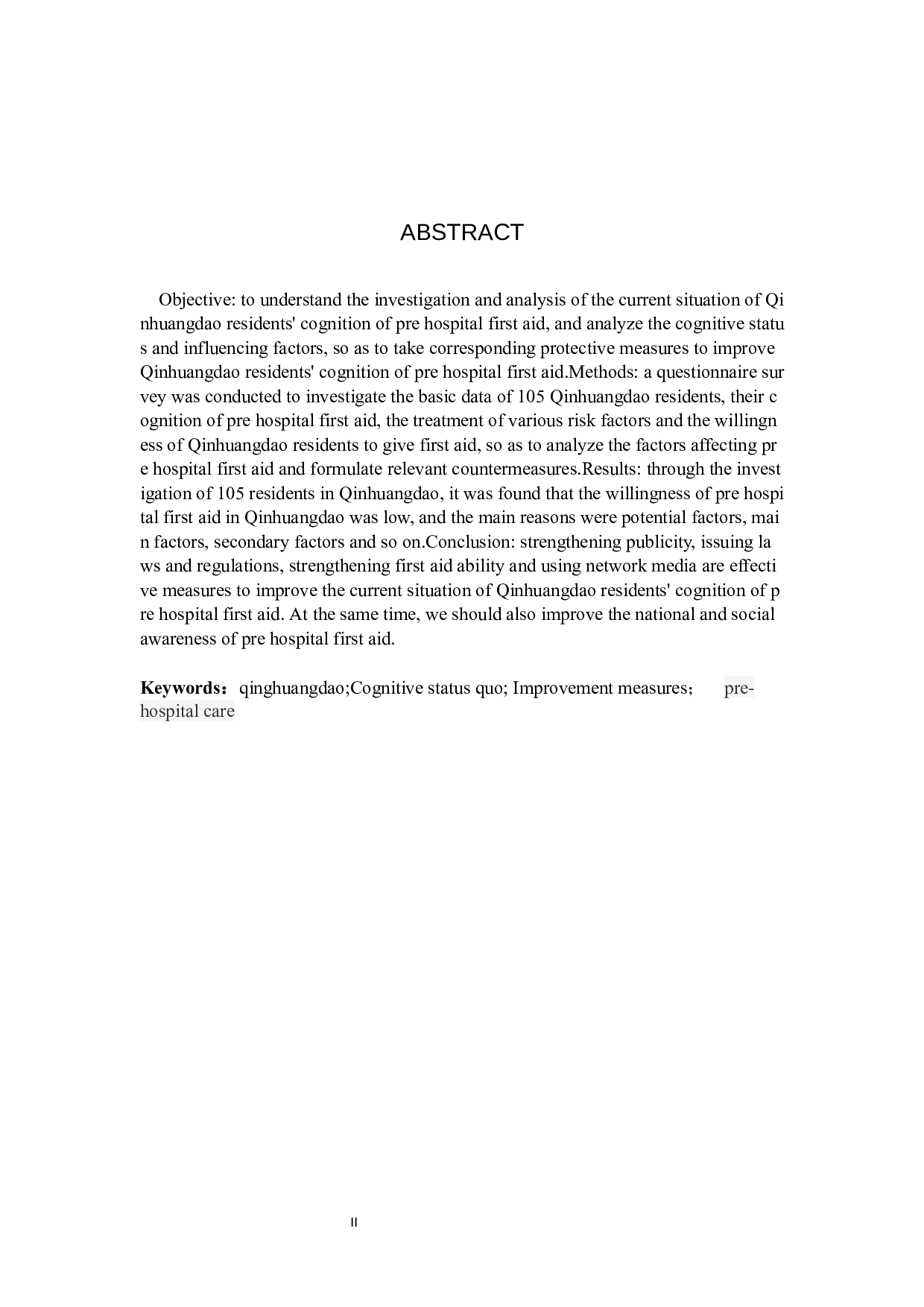 非医学专业人员院前急救的认知现状及影响因素分析-8638字.docx 第2页