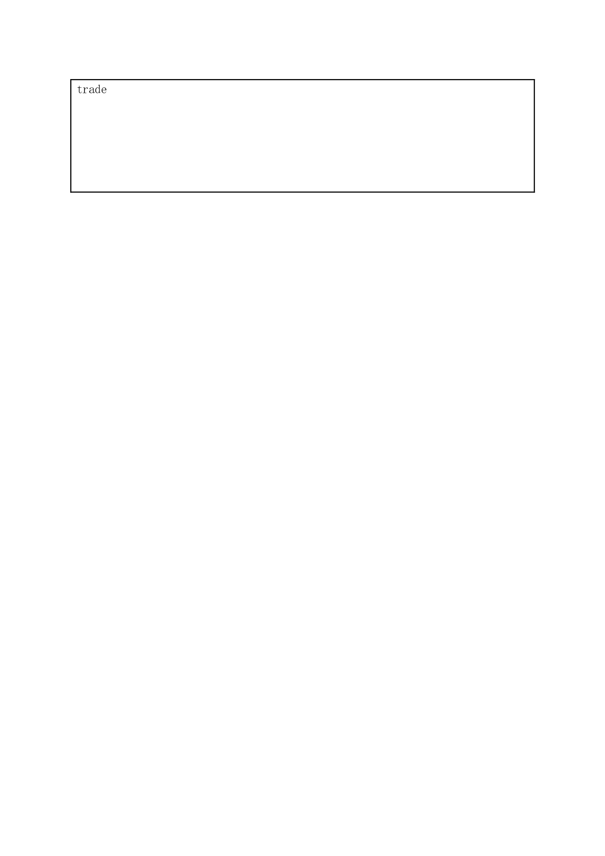 江苏医疗器械出口现状及对策研究-12165字.docx 第8页