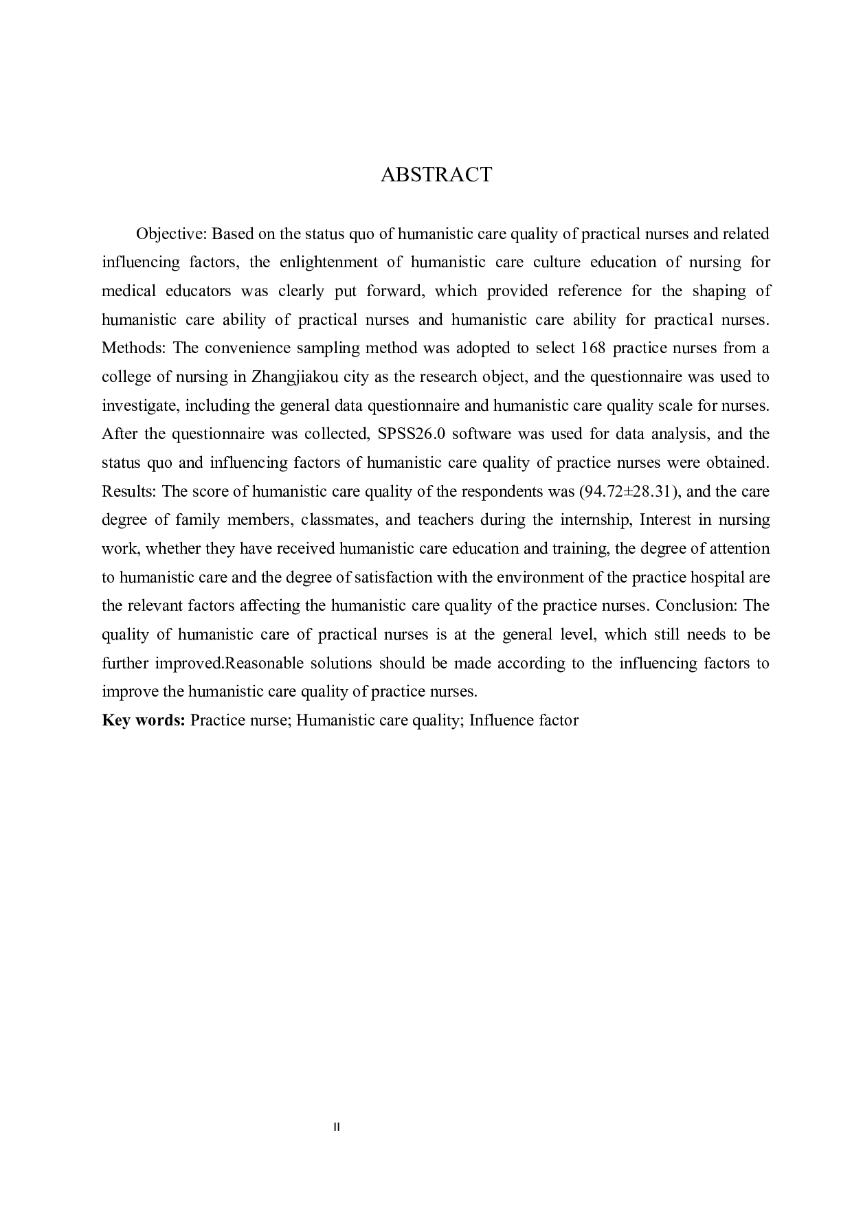 实习护士人文关怀品质现状调查-9591字.docx 第2页