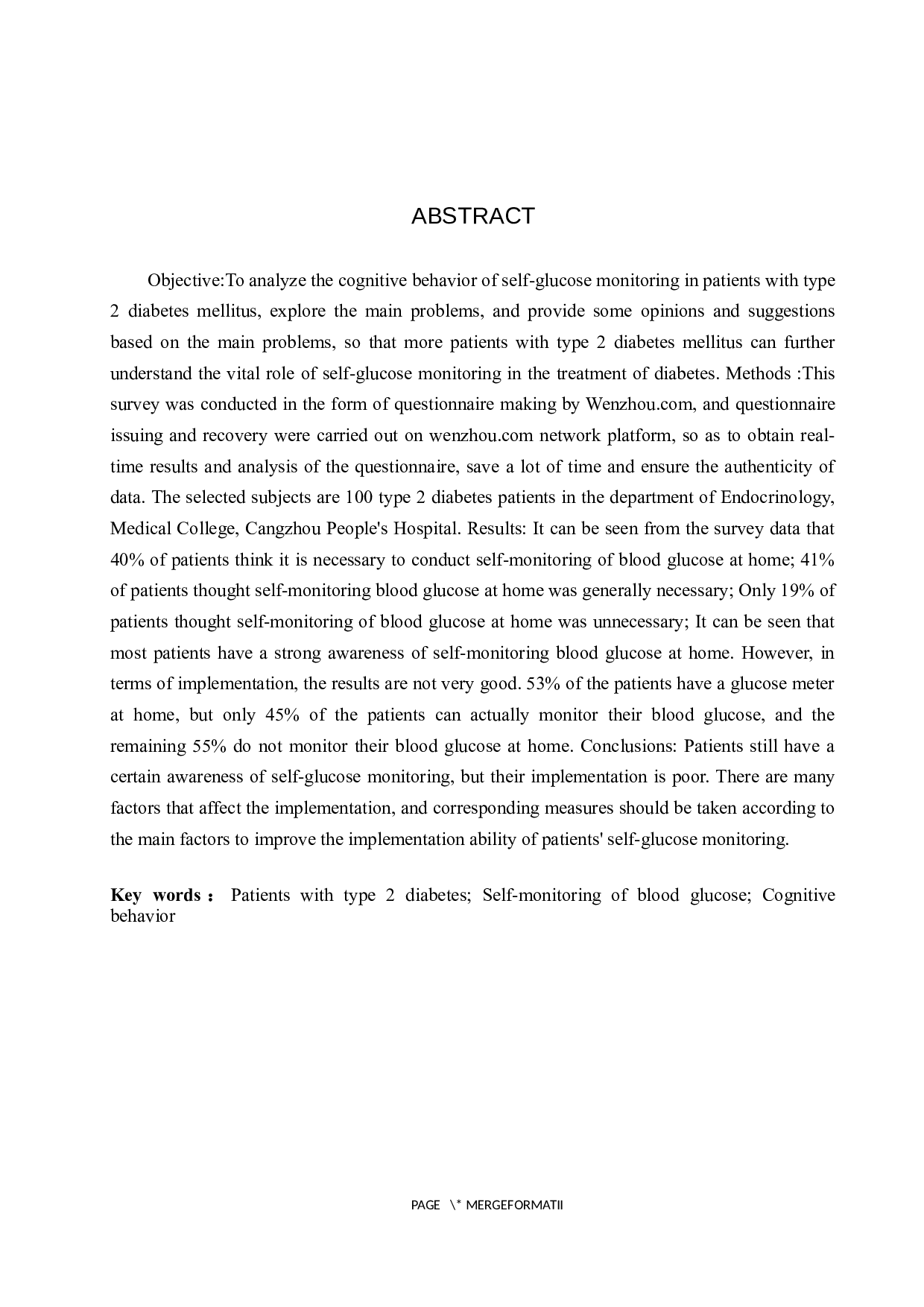 2型糖尿病患者对自我血糖监测的认知行为调查&mdash;&mdash;以沧州市人民医院内分泌科为例-9415字.docx 第2页