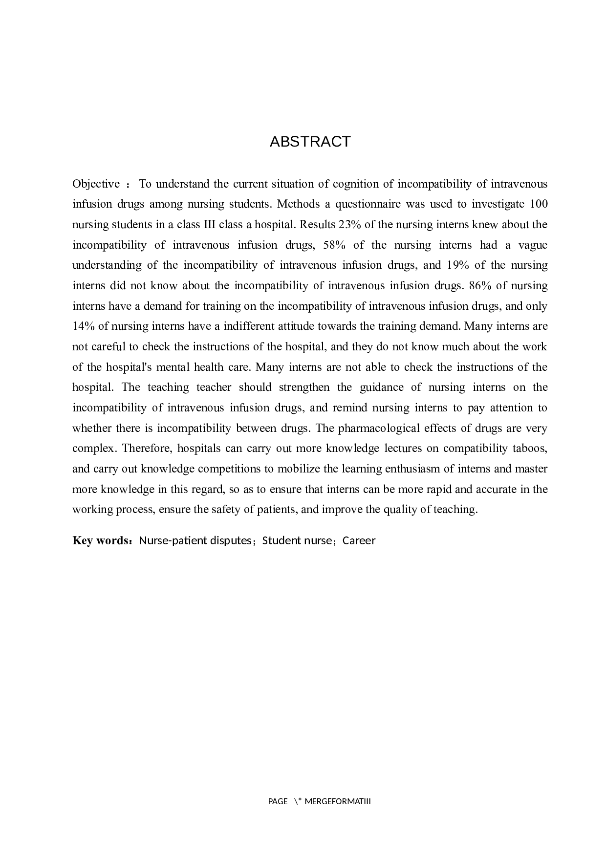 实习护生对静脉输注药物配伍禁忌认知调查及对策探讨-6710字.docx 第2页