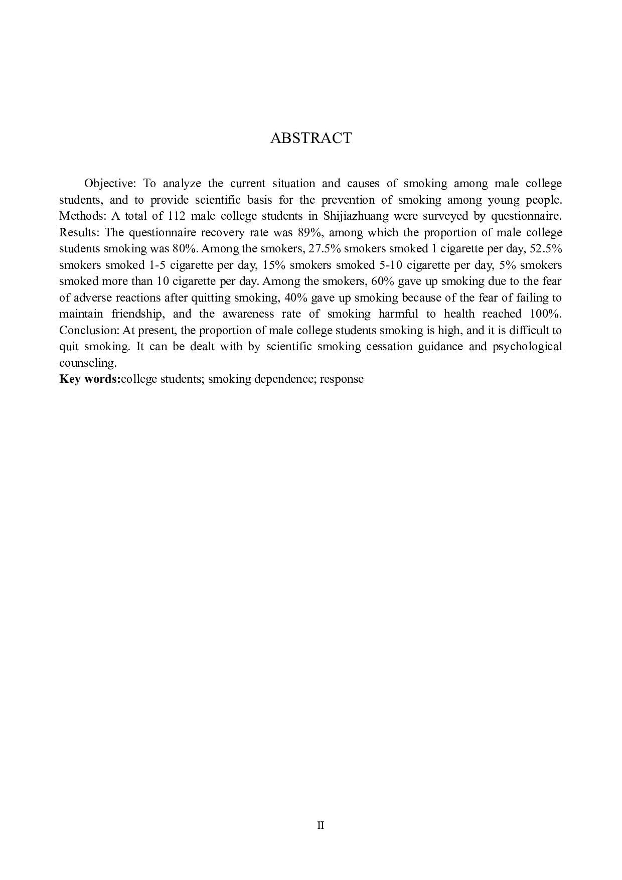 男性大学生吸烟依赖性调查与应对方法研究-9137字.doc 第2页