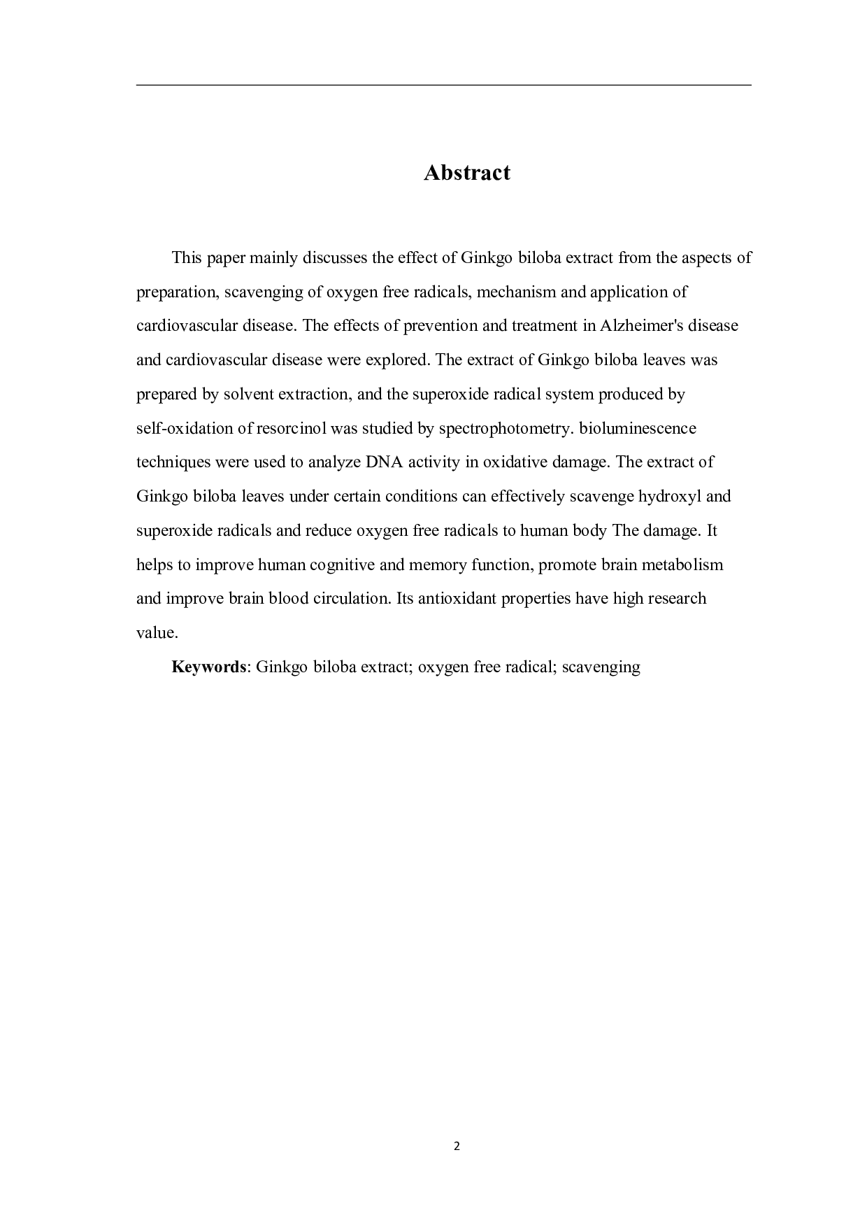 银杏叶提取物清除氧自由基的研究-5950字.pdf 第3页