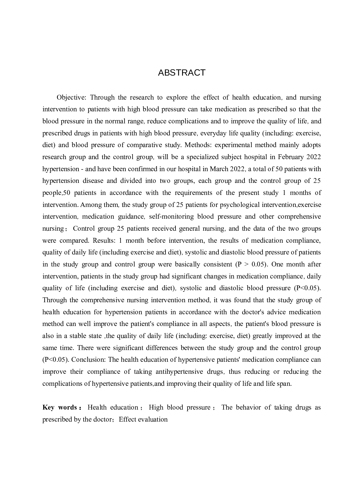 健康教育对高血压病人遵医嘱用药行为的效果评价-9787字.docx 第2页