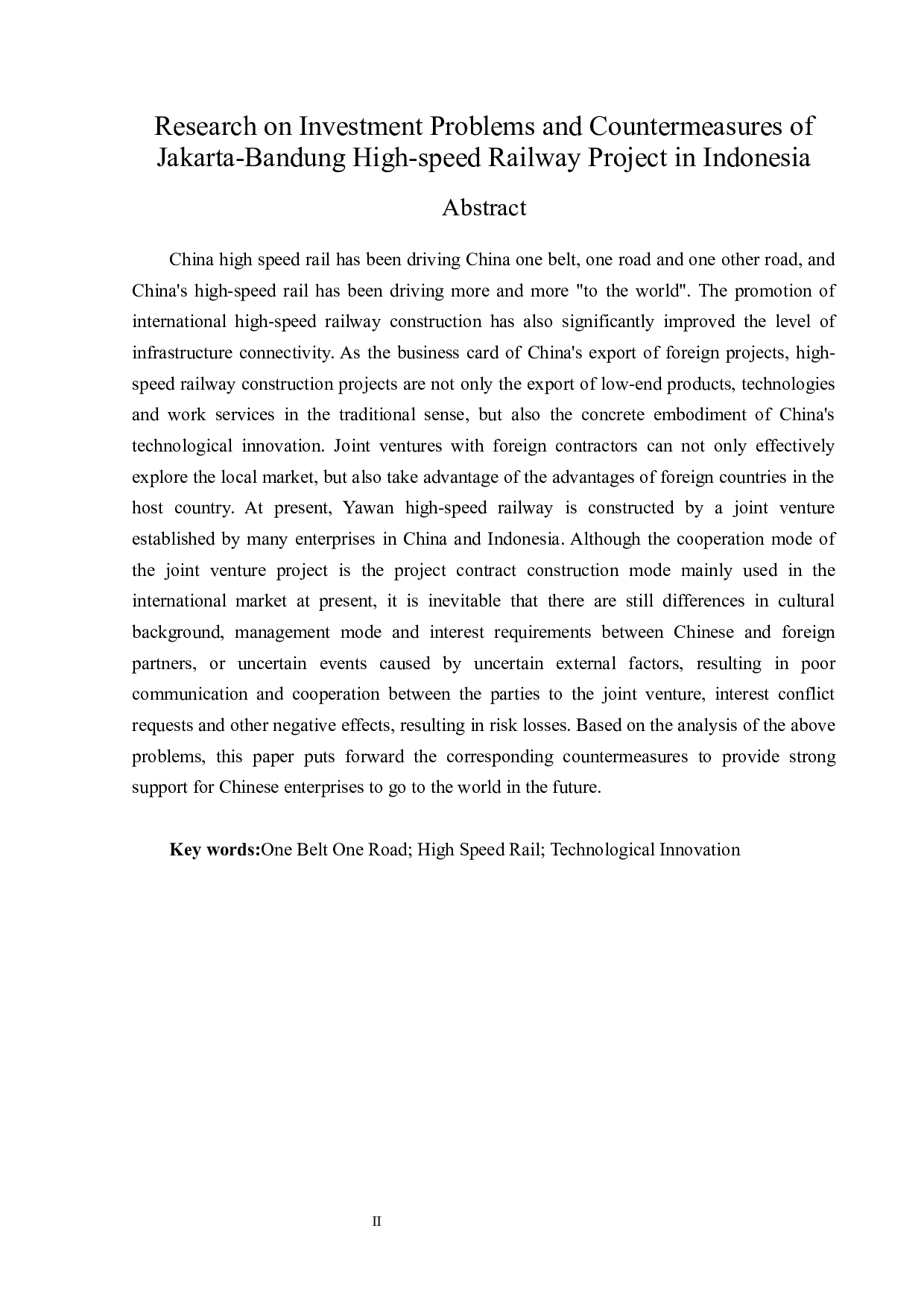 印尼雅万高铁项目投资问题与对策研究-12874字.docx 第2页