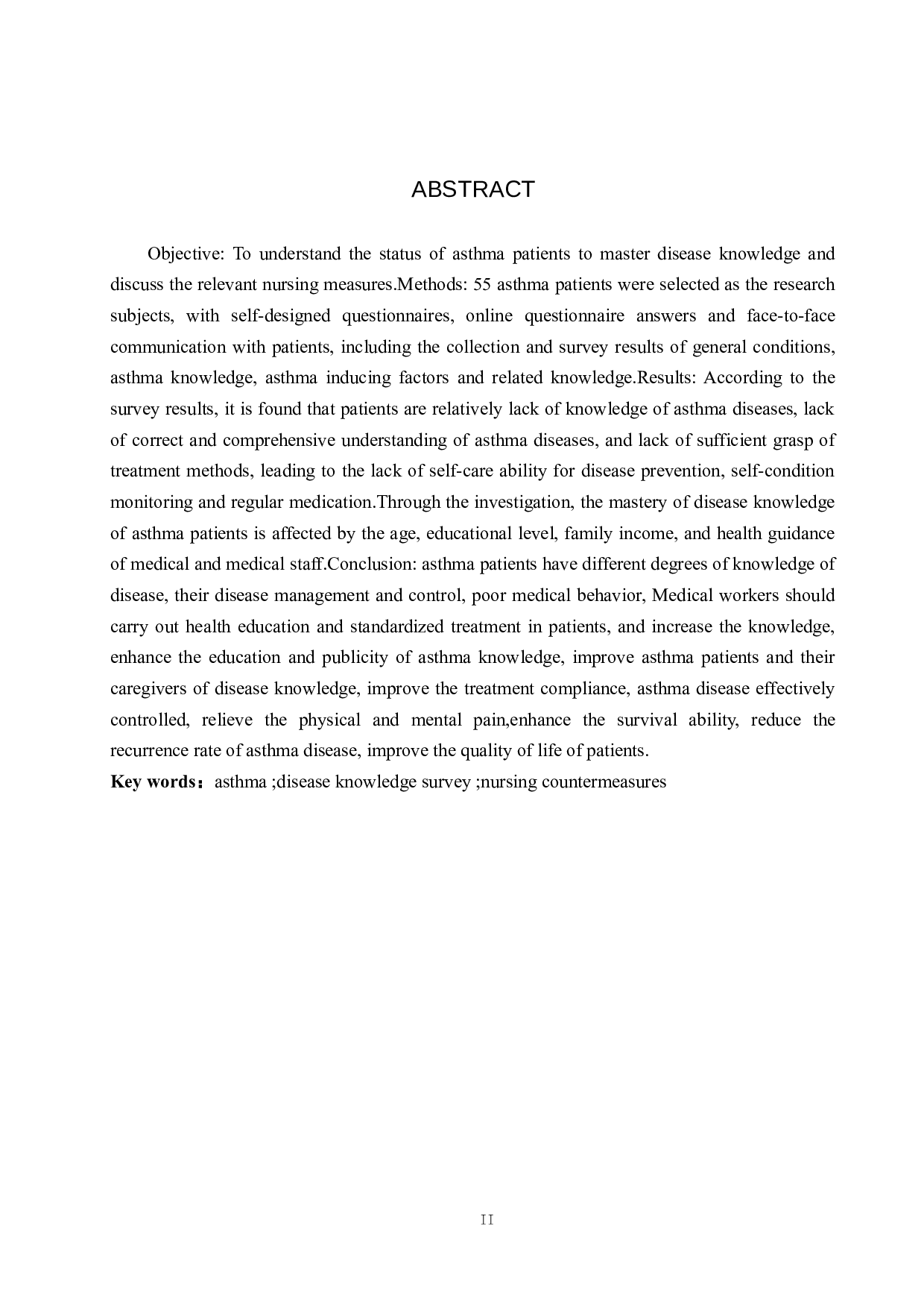 哮喘患者疾病知识调查及相关护理对策探讨-9360字.docx 第2页