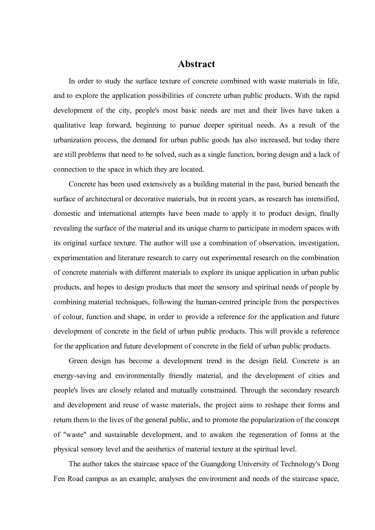 混凝土城市公共产品设计研究-11586字.pdf 第2页