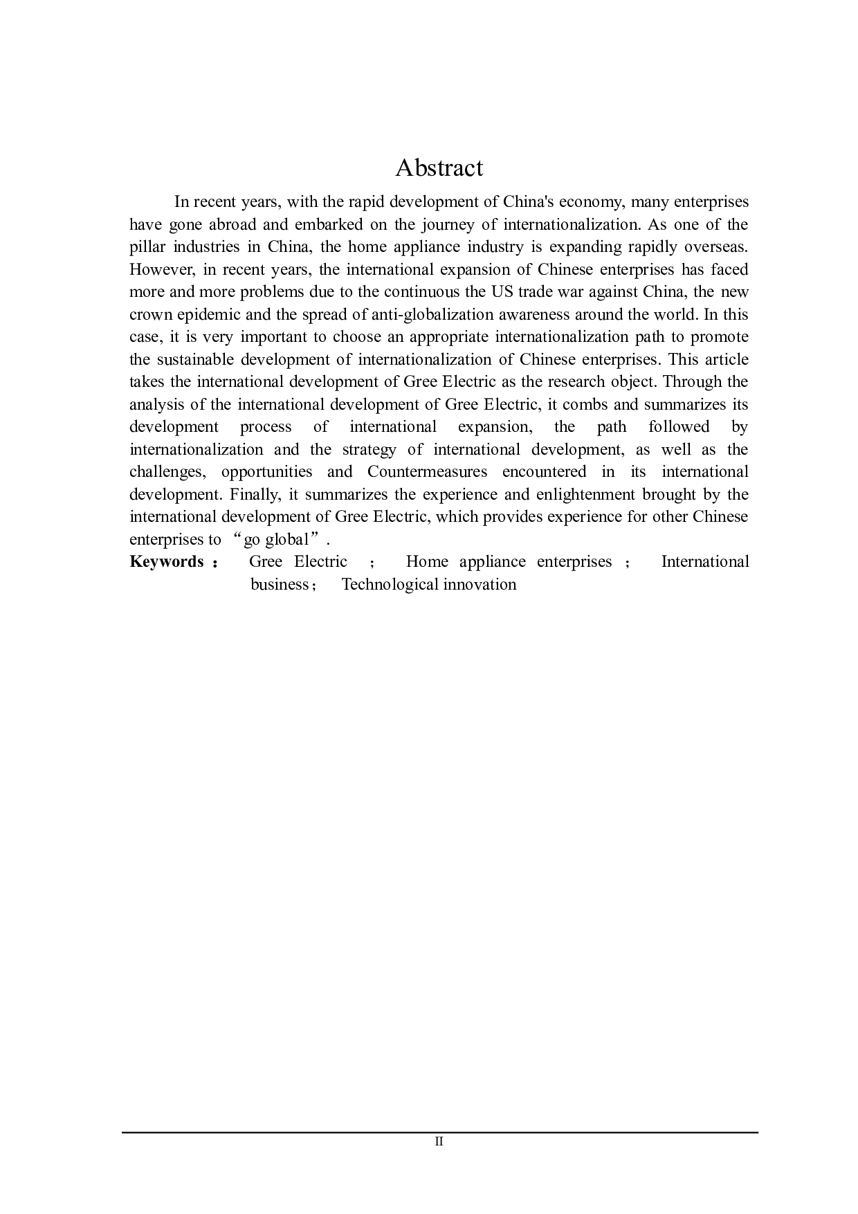 格力电器的国际化发展研究-23245字.doc 第2页