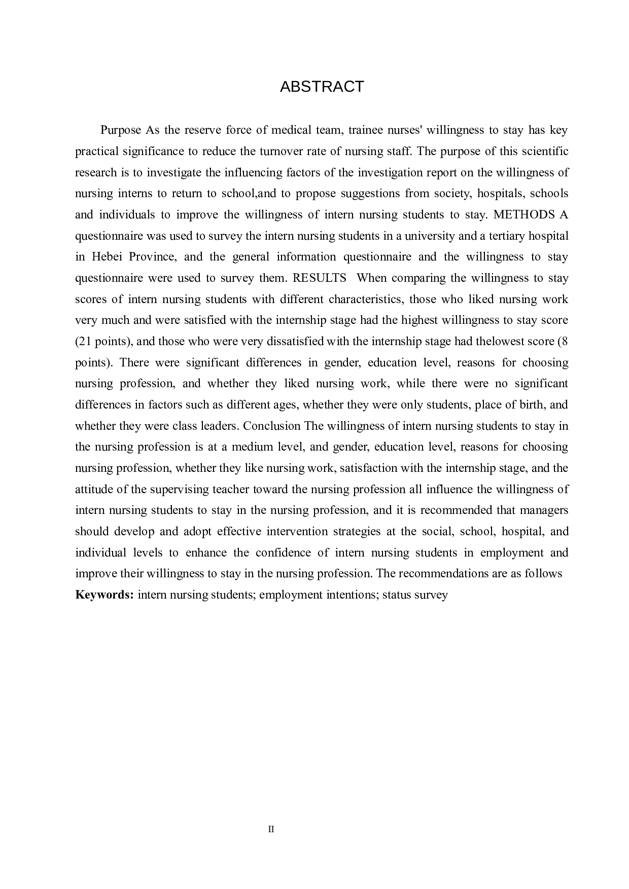 实习护生留职意愿现状调查-9362字.docx 第2页