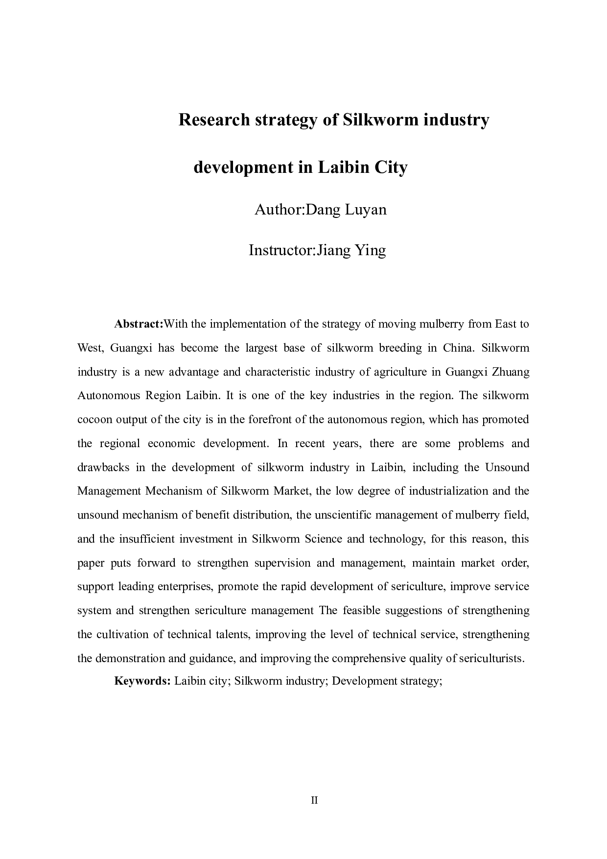 来宾市桑蚕产业发展策略研究-8920字.doc 第4页