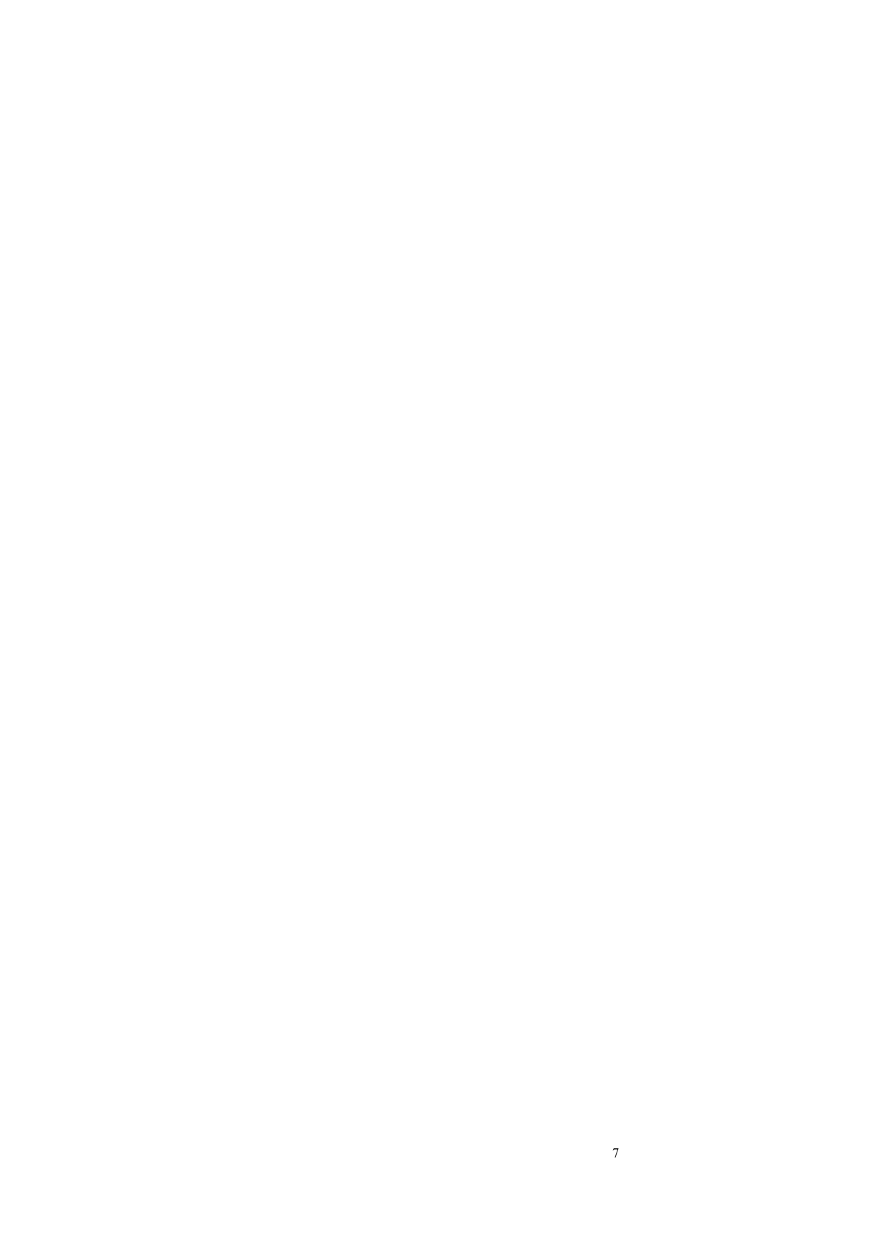 老年人与儿童互动性户外娱乐设施设计-13044字.docx 第5页