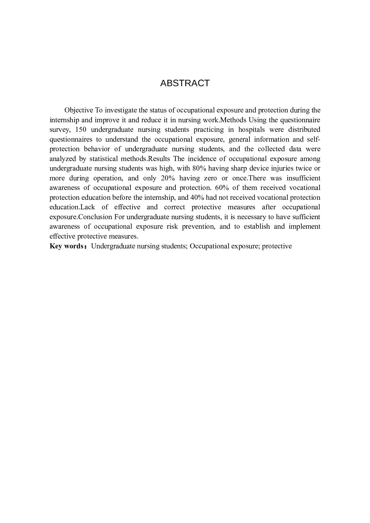 本科护生在见习期间职业暴露及防护现状调查-8014字.docx 第2页